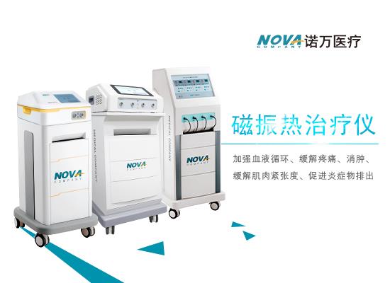 磁療熱治療儀使用方法是什么呢？