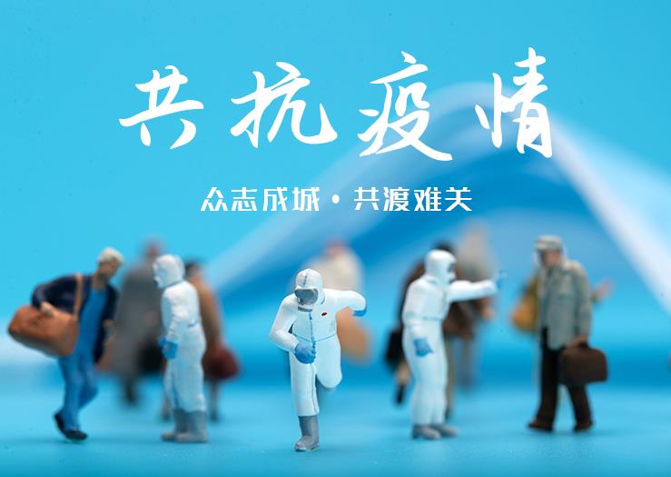 抗擊疫情 | 諾萬(wàn)醫(yī)療一直在行動(dòng)！